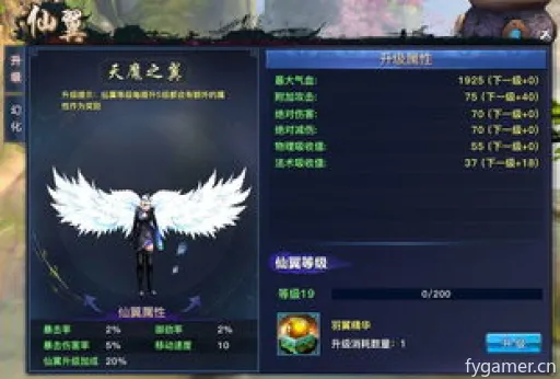 《明末渊虚之羽》揭秘:羽化登仙核心玩法深度解析,独家攻略! 《明末渊虚之羽》揭秘:羽化登仙核心玩法深度解析,独家攻略!